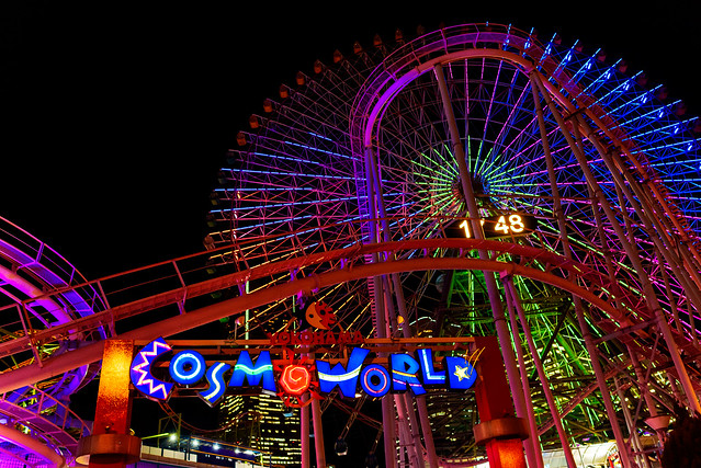 Cosmo clock 21 and Cosmo World, Yokohama at Night : 横浜・コスモクロック21