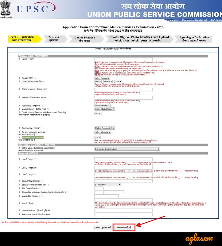 UPCS CMS Application Form 2019 - General Information page