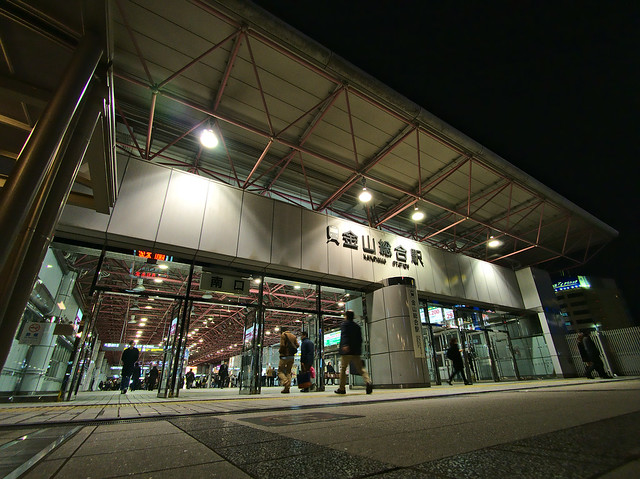 Kanayama Station at Night