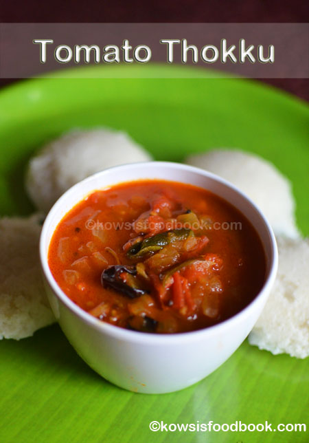 Tomato Thokku Recipe for Idli Dosa