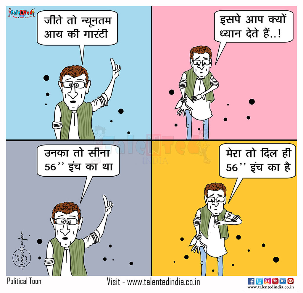 Cartoon-On-Rahul-Gandhi | Today Cartoon On Minimum Income Gu… | Flickr