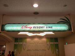 Photo 7 of 30 in the Tokyo Disney Resort - Tokyo DisneySea on Sat, 06 Jul 2013 gallery
