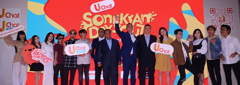 Uchat Songkran Day-Out 2019