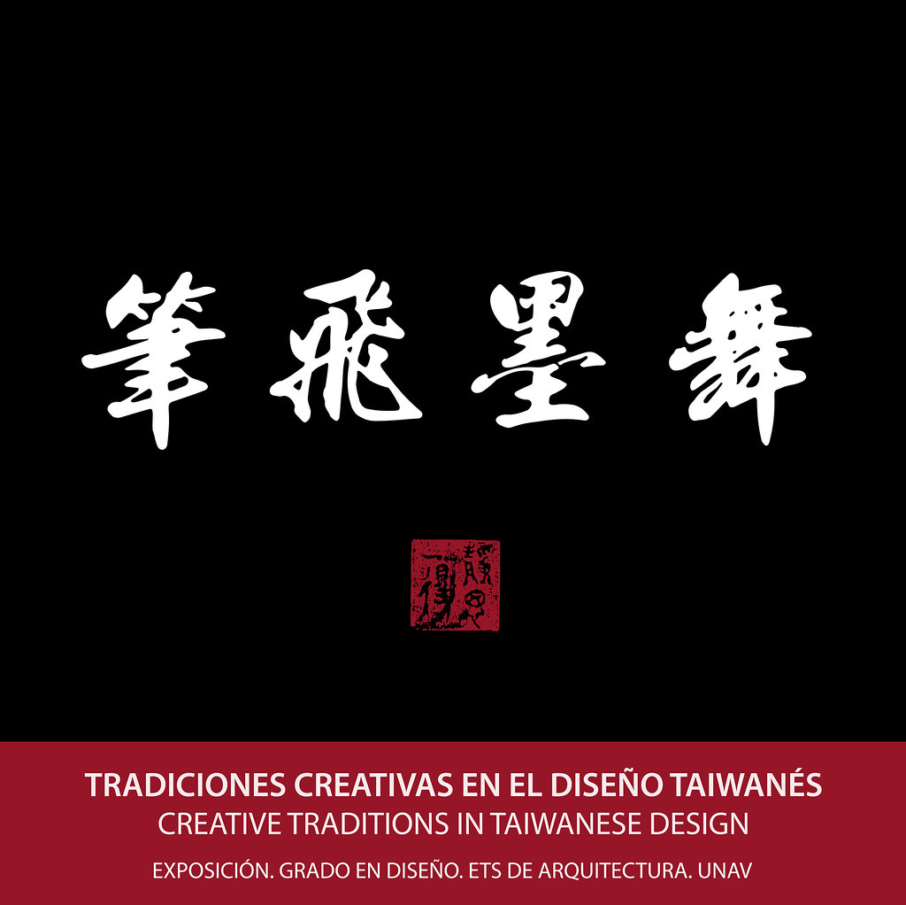 Tradiciones creativas en el diseño Taiwanes.