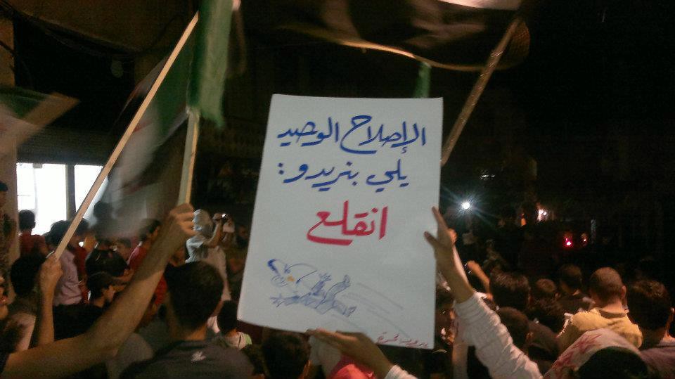ريف دمشق يبرود             ٢٠-٧-٢٠١٢