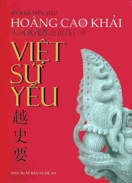 cuốn sách Việt Sử Yếu của tác giả Thái Hà Diên Mậu Hoàng Cao Khải, do Hồng Liên Lê Xuân Giáo dịch