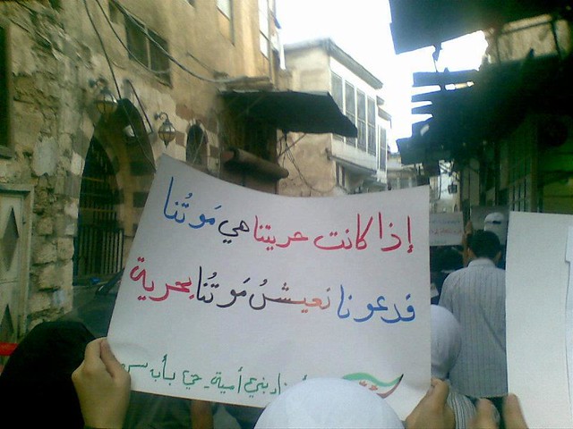 دمشق القديمه           ٣-٧-٢٠١٢