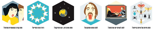 Infographic for "Marker" | by Yael Shinkar