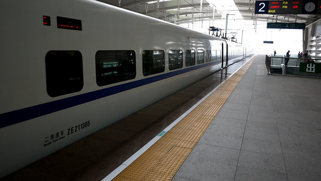 High Speed Train: Suzhou High Speed Train Station