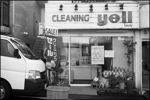 "cleaning yell" | by Eric Flexyourhead