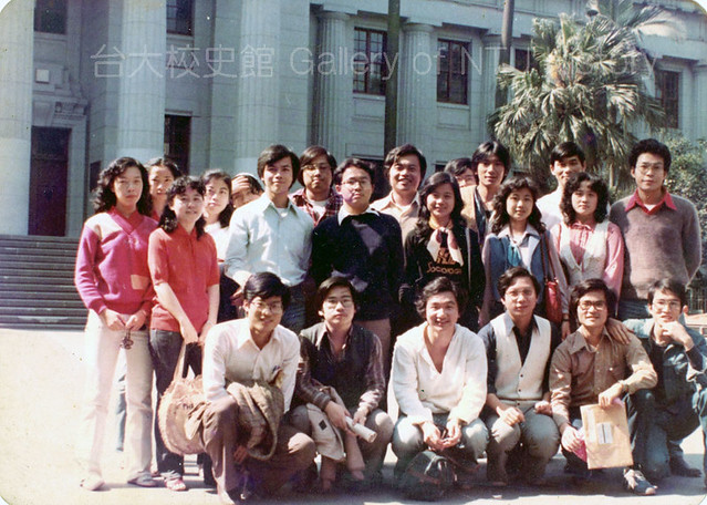 畢業旅行參觀省議會，1980年