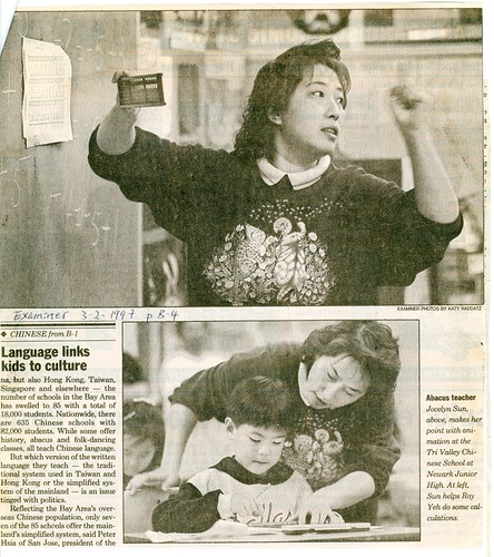 Chinese School Days: Language links kids to culture (2 of 3) | by San Francisco Public Library Branch Archives