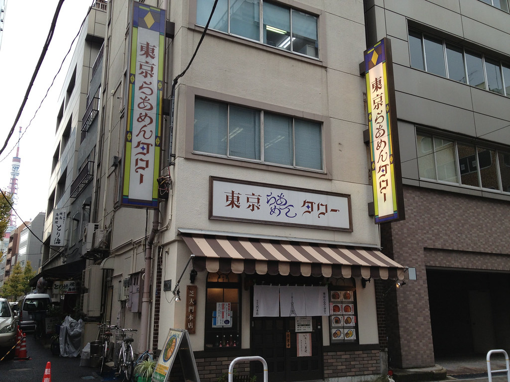 tokyo ramen tower