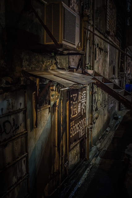 one of the back alleys of Tsim Sha Tsui | Hong Kong