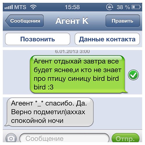 #imessage #me #agent #miss #you <3 | by sunday core