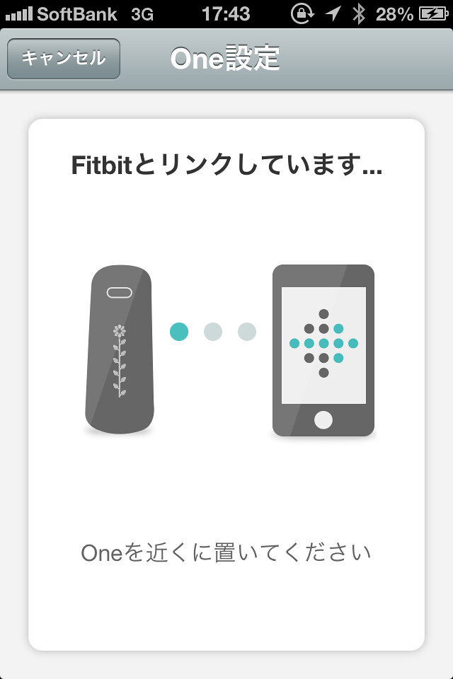 تطبيق FitBit