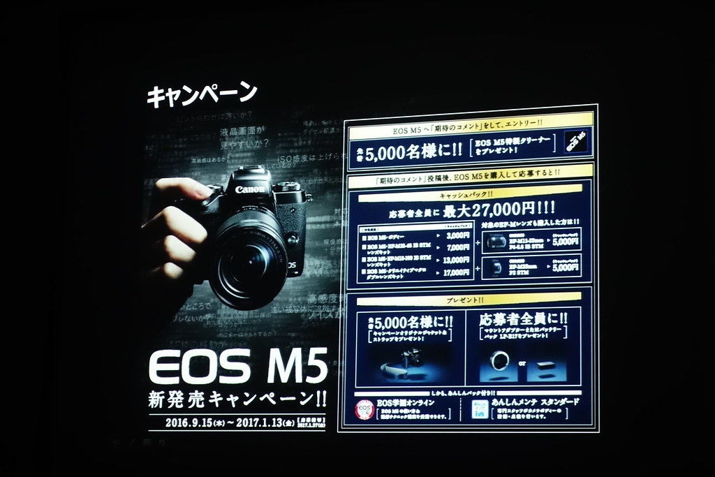 Canon EOS M5 | とくとみぶろぐ tokutomimasaki.com/ | Masaki Tokutomi | Flickr