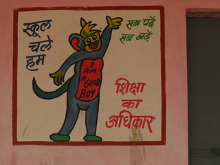 20130212 Ujjain - Mandu