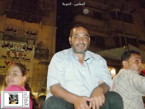 ايمن البيلى ,المعلمين,التربية والتعليم,سوق الخميس95 | by alhussiny mohamed