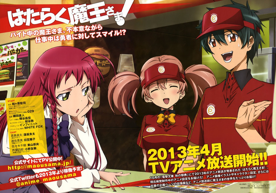 Hataraku Maou-sama!, More anime news and event photos liste…