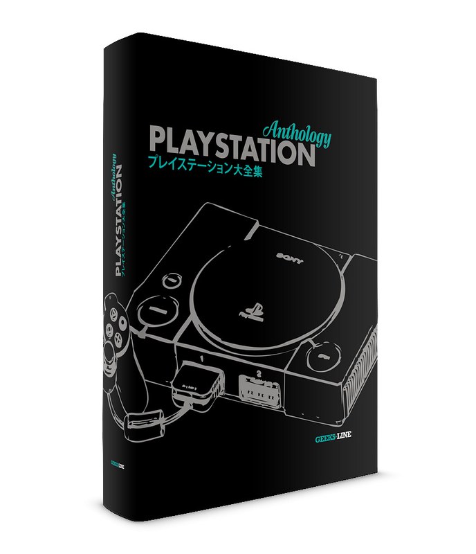 playstation-anthology-collector-edition