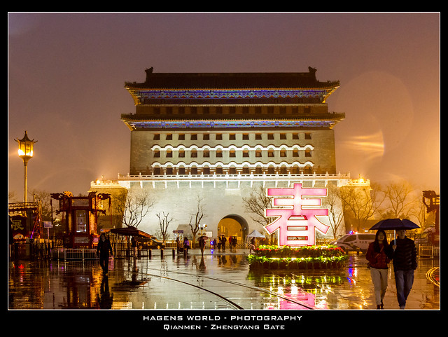 Qianmen - Zhengyang Gate