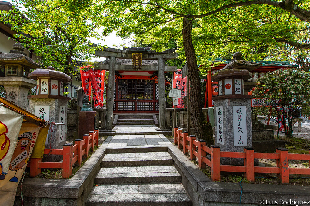 Santuario Ebisu-sha, dentro del Yasaka Jinja