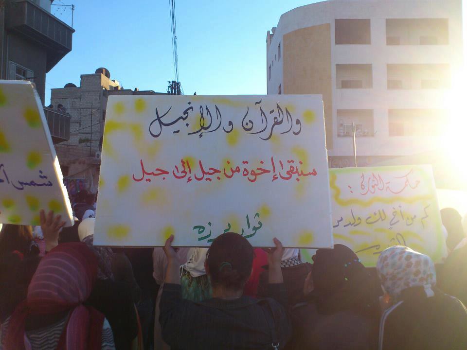 دمشق برزة           ٢٥-٦-٢٠١٢