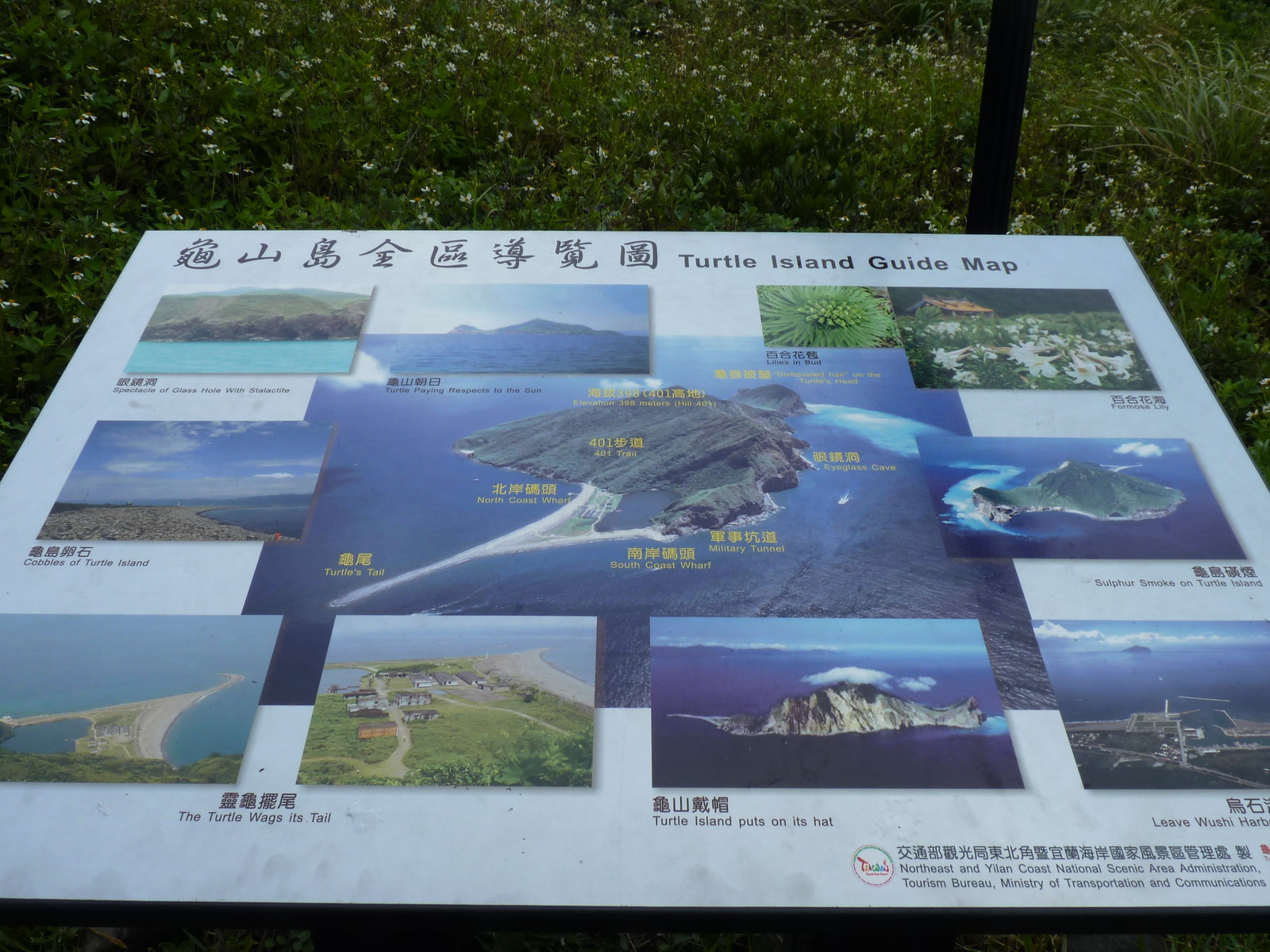60. 龜山島全區導覽圖