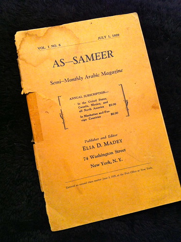 As-Sameer Cover | by Save Washington Street