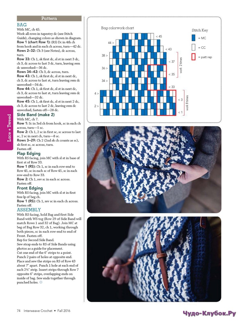 Match rows. Interweave Crochet inside схемы.