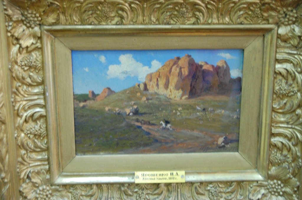 "драгоценные камни"