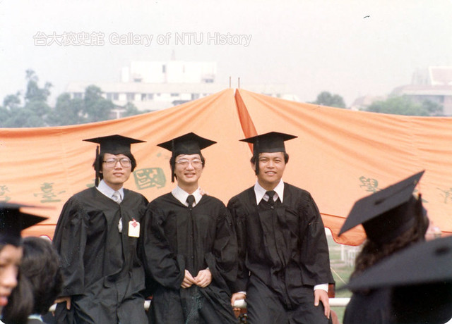 台大畢業典禮，1980年