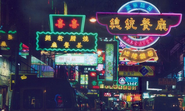 Neon signs in a back street in HK