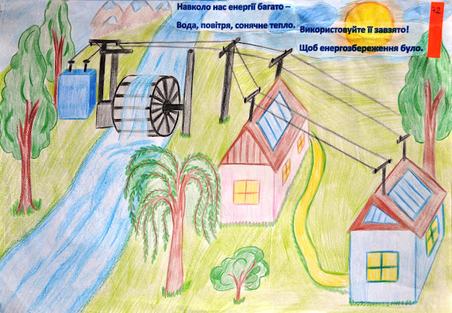 National Energy Conservation Day - SciComm @ NIAS-saigonsouth.com.vn