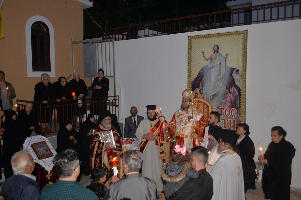 Εσπερινός Αγάπης 2018