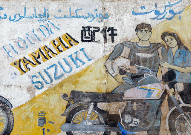Advertising for Motorcycle, Hotan, Xinjiang, China