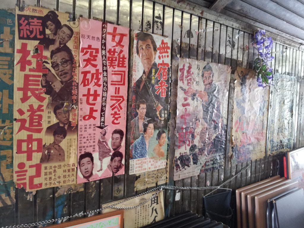 Old Japanese Movie Posters At Yurakucho Tokyo Momoseftali Flickr