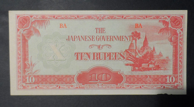 World Ward 2 Japanese Occupation Note 10 Rupees
