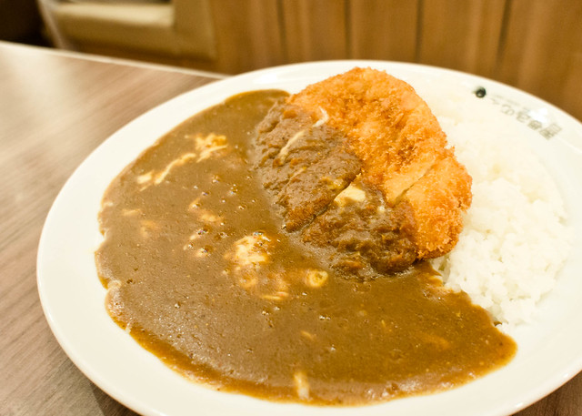 Japanese's Pork Cutlet Curry แกงกะหรี่หมูทอด