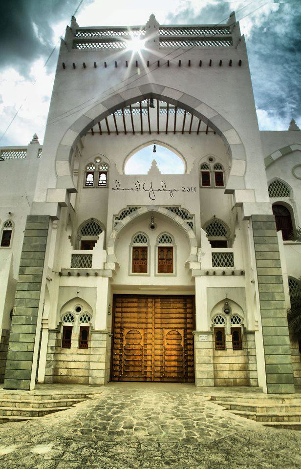 Dar Al Mustafa for Islamic Studies, Tarim-Hadramout by: ahmed bin yahya
