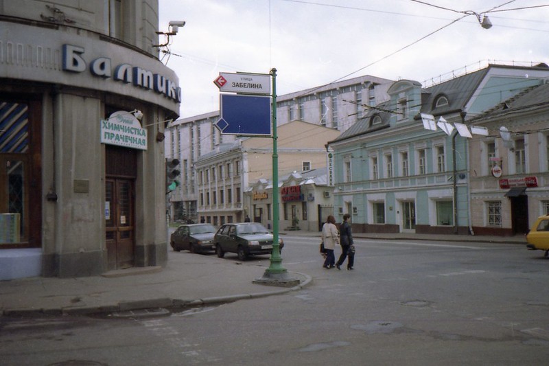 Угол ул. Солянки (1999г.)