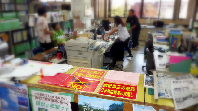 PROTEST !!! -- LOCAL GOVERNMENT OFFICE PREPARING PROTEST FLYERS FOR A DEMONSTRATION IN FRONT OF U.S. MARINE CORPS BASE CAMP HANSEN