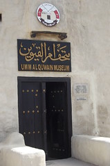 UAQ Museum