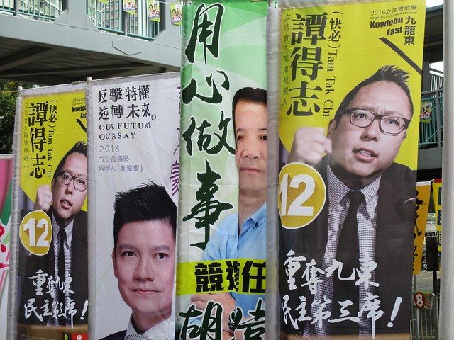 Legislative Council Election 4/9/2016