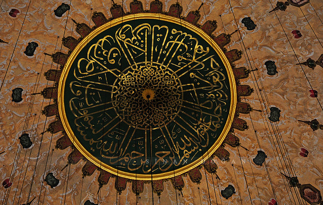 Süleymaniye Camii ( Süleymaniye Mosque )