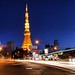 夜明けの東京タワー。