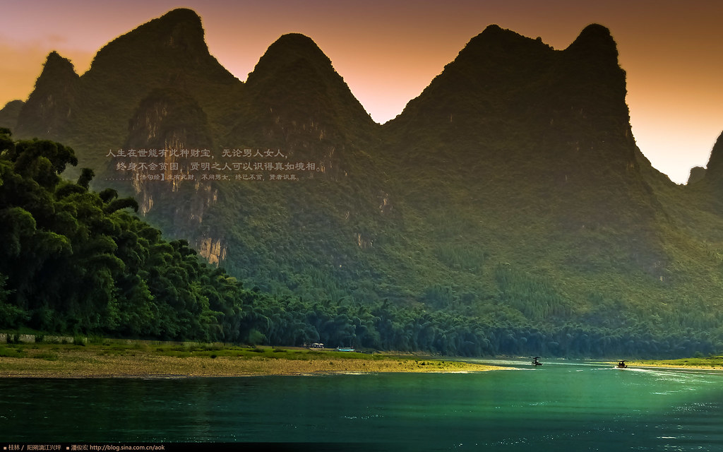 4 18 阳朔漓江兴坪 潘俊宏 2560x1600壁纸 Guilin Image Yangshuo Lijiang Flickr