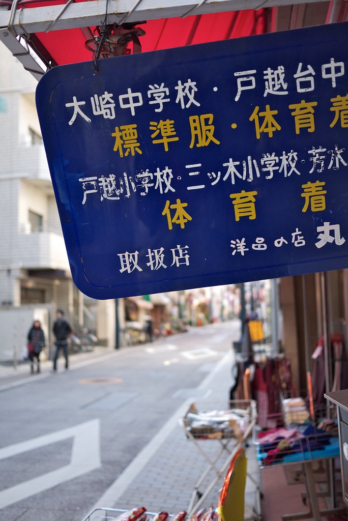 signboard