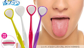 39 Off 2 350円 送料込 芸能人も多数愛用 まったく新しいお口のオシャレグッズ登場 ピンクの舌で美的生 Flickr